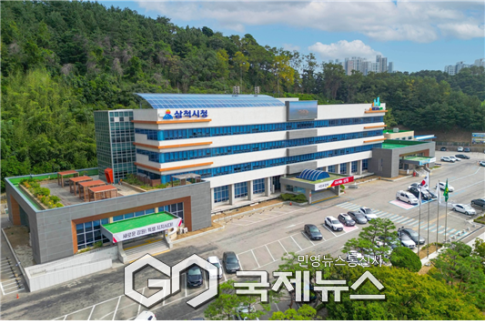 ▲사진= 삼척시청