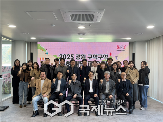 ▲  강원문화 재단 14일 '2025 강원 구석구석 문화배달 페스타' 개최 사진=고정화 기자