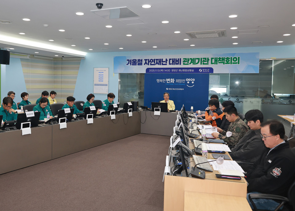 (사진제공=영양군)