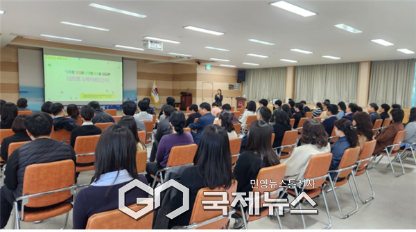 ▲동해시, 전 직원 대상 성희롱·성폭력 예방 교육 실시 사진=동해시