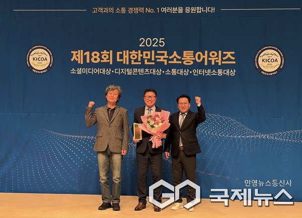 KTL 홍성진 정책기획실장(가운데)이 시상자와 함께 제18회 대한민국소통어워즈 수상 기념 사진을 촬영하고 있다. 사진/KTL 