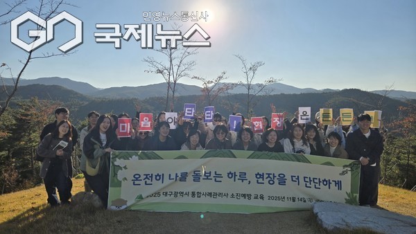 사진제공=대구시청