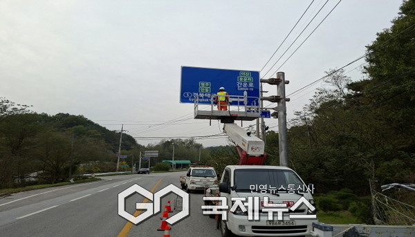 도로안전시설물을 정비하고 있다