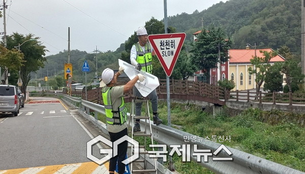 교통안전표지판을 점검하고 있다