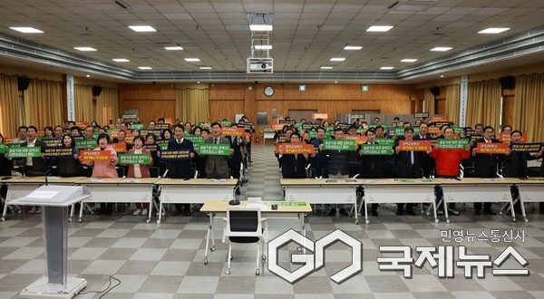 공공기관 유치 발대식 모습(사진=제천시)