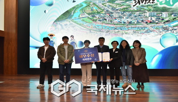 최우수상을 수상한 그린마인드팀