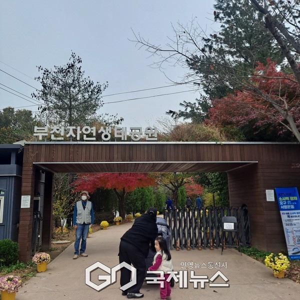 사진/국제뉴스 이재호 기자