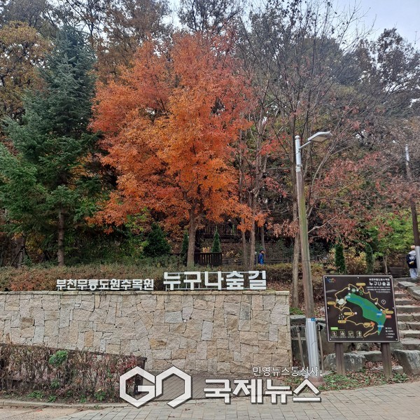 사진/국제뉴스 이재호 기자