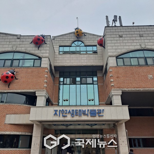 사진/국제뉴스 이재호 기자