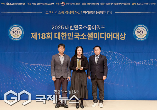 BNK금융지주가 지난 13일, 서울 프레스센터에서 열린 '제18회 대한민국소통어워즈'에서 BNK금융그룹 유튜브가 '대한민국소셜미디어대상 금융부문 대상'과 '대한민국디지털콘텐츠대상 동영상콘텐츠 부문 대상'을 수상했다/제공=BNK금융그룹