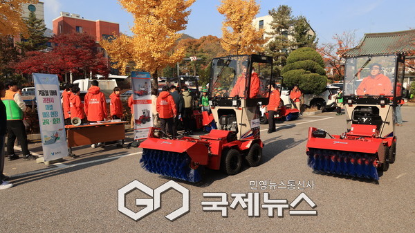 ▲ 과천시, 2025년 겨울철 대설 대비 현장 교육‧훈련 실시 [과천시제공]