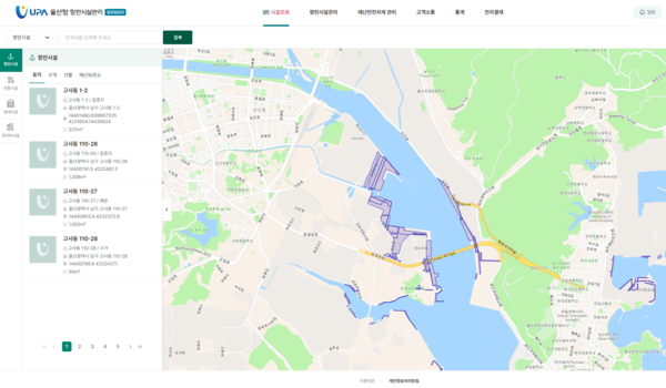(사진제공=울산항만공사) 항만시설 관리시스템 캡쳐화면