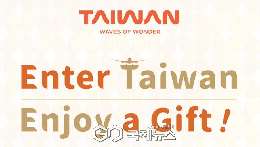 사진/대만관광청