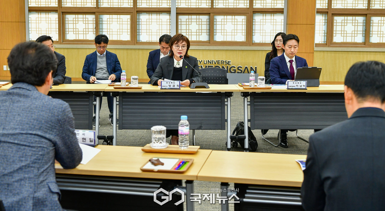 (제공=경북도) 양금희 부지사 "글로벌 R&D 거점으로 도약하는 출발점"