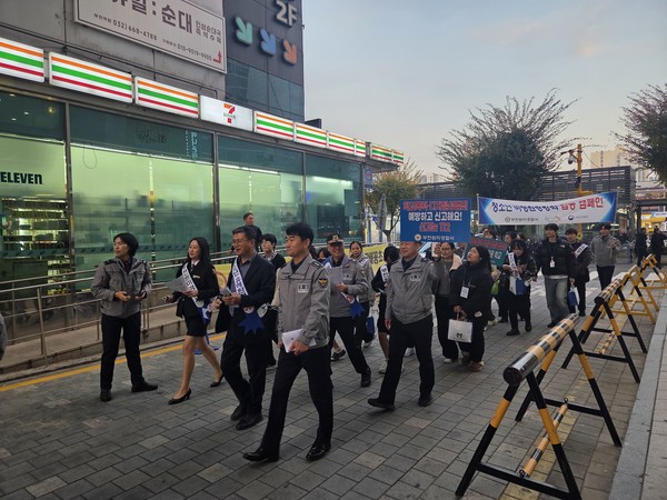 부천시와 부천원미경찰서가 합동으로 캠페인을 하고 있다. 사진=부천시