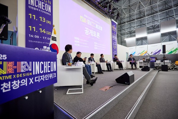 인천시의회 이단비 의원은 최근 인천시가 유네스코 창의도시 네트워크 가입 기반을 다지기 위해 개최한 ‘인천시 창의×디자인 위크’ 1일차 2부 공개토론에 참석해 심도있는 의견을 제시했다. 사진=인천시의회