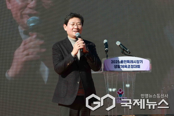 이상일 용인특례시장이 15일 기흥구 용인조정경기장에서 열린 ‘용인특례시장기 생활체육 조정대회’에 참석해 축사를 하고 있다.(사진=용인시)