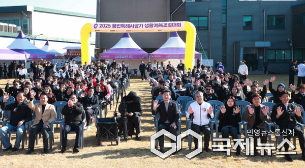 . 이상일 용인특례시장이 15일 기흥구 용인조정경기장에서 열린 ‘용인특례시장기 생활체육 조정대회’에서 관계자들과 기념사진 촬영을 하고 있다.(사진=용인시)