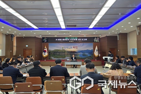 (제공=옥천군청)