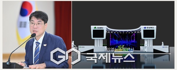 김정기 대구광역시장 권한대행과 대구경북 공동 전시관 (사진제공=대구청)