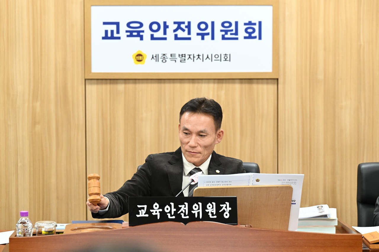 세종시의회 교육안전위원회 윤지성 위원장