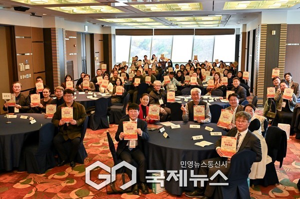 ▲전년 '웰니스관광 포럼' 사진=정선군