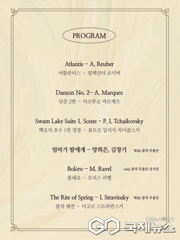 하남문화재단, 2025 꿈의 오케스트라 ‘하남’ 제8회 정기연주회 개최(사진=하남문화재단)