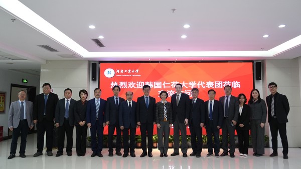 중외합작판학기구인 인하이공학원 출범식에서 참석자들이 기념촬영을 하고 있다. 사진=인하대