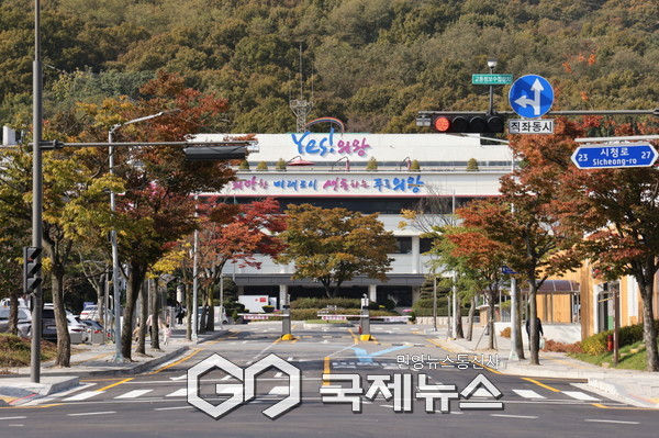 ▲ 의왕시청 전경