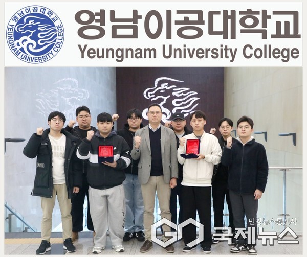 사진제공=영남이공대학교