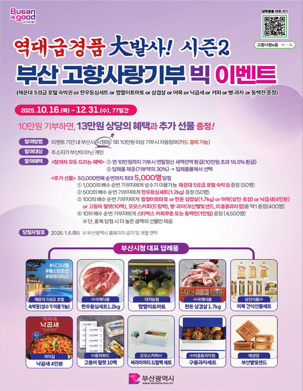 홍보물(전단지)