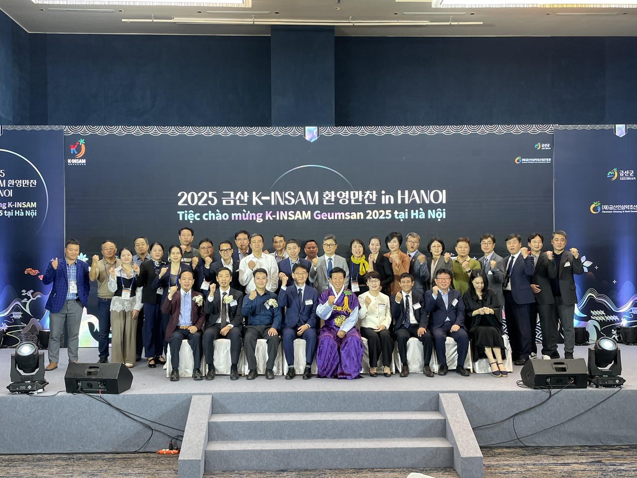 베트남 하노이에서 가진 케이-인삼(K-INSAM) 세계화 (금산군)