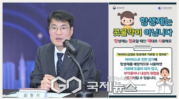 김정기 대구광역시장 권한대행(사진제공=대구시청)