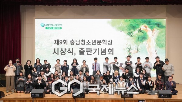 청소년 작가들의 창의·주도성 기린 축하 무대 마련/충남교육청 제공