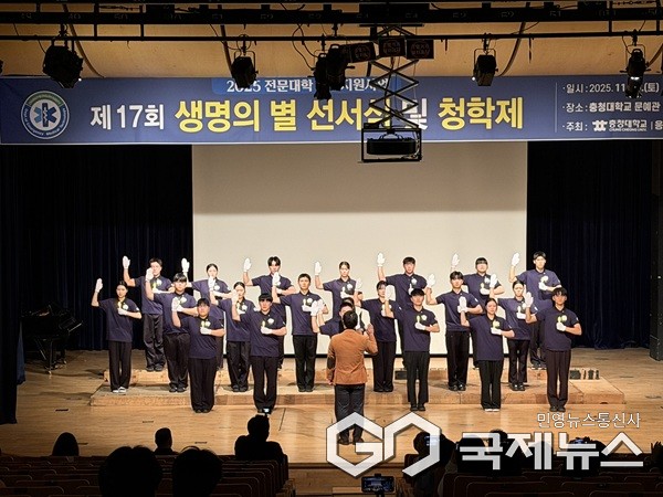 (제공=충청대학교)