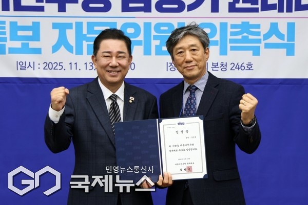 더민주제주혁신회의 강성균 고문이 더불어민주당 원내대표 특보로 공식 임명됐다.[사진=더민주제주혁신회의]