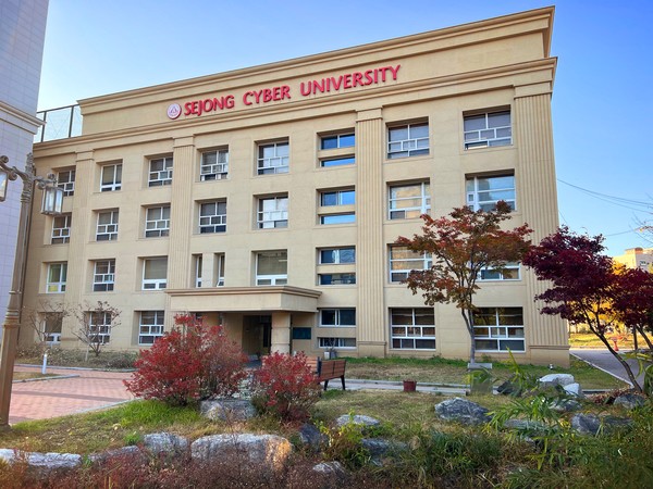 (사진 = 세종사이버대학교 전경)