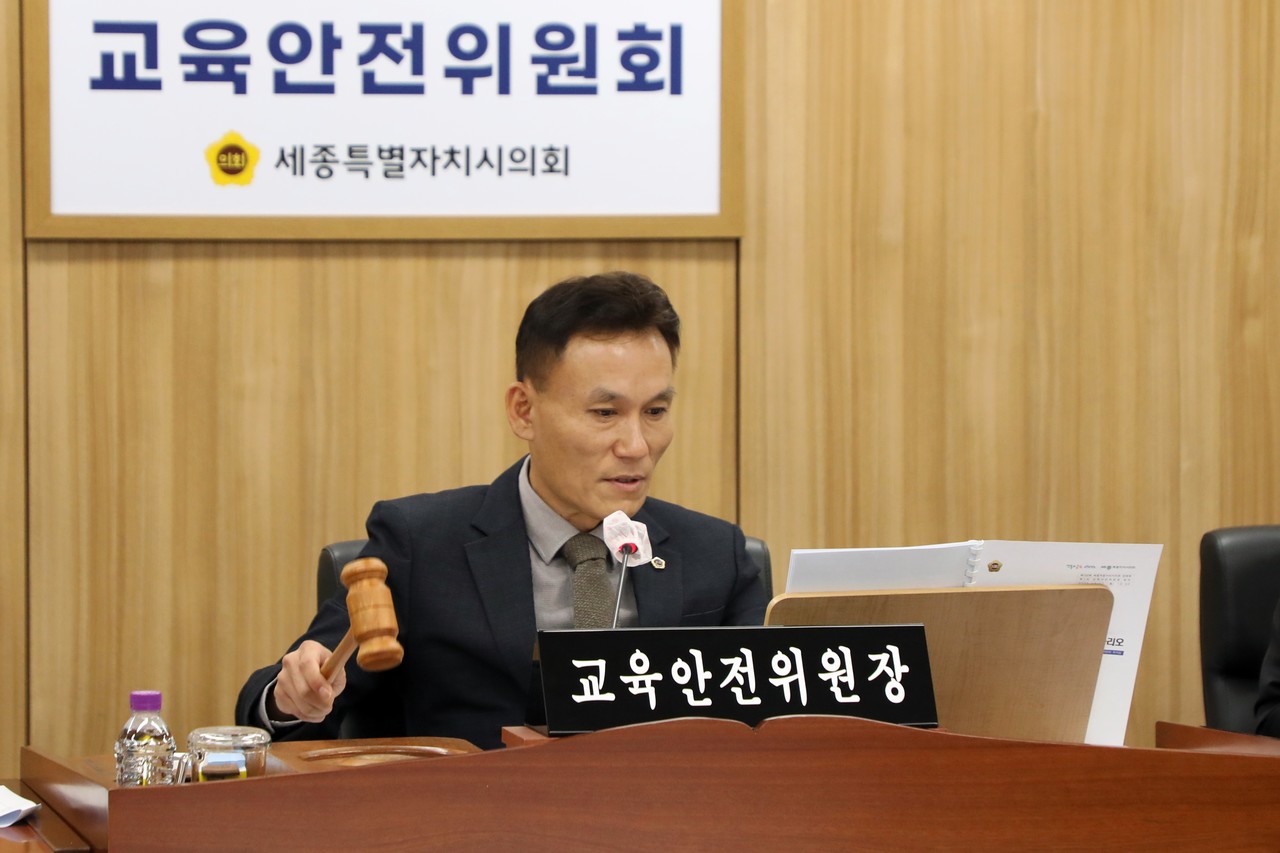 세종시의회 교육안전위원회 윤지성 위원장