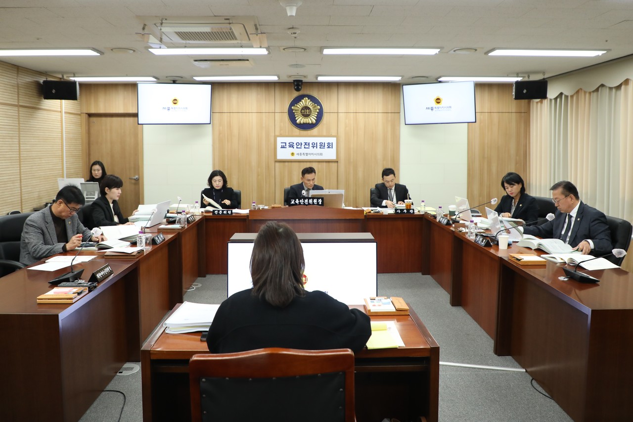 세종시의회 교육안전위원회/세종시의회 제공