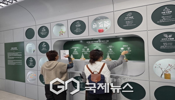 APEC 경제전시장 관람객이 ‘백두대간 천년 기억 숲 향’을 시향하고 있다. (한국산림복지진흥원 제공)