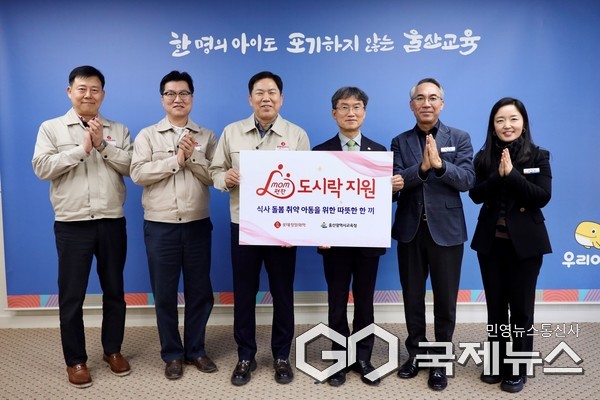 (사진제공=울산교육청) 천창수교육감과 송일종 정책관, 고국환 생산본부장, 정병규 사무지원부장 등이 17일 접견실에서 결식아동 지원금 500만 원 전달식을 열고 사진을 촬영하고 있다.