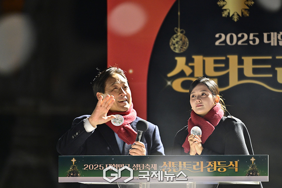 어두움 속에서도 꺼지지 않는 사랑과 회복의 빛/대한민국성탄축제, 트리점등식 (사진=안희영 기자)