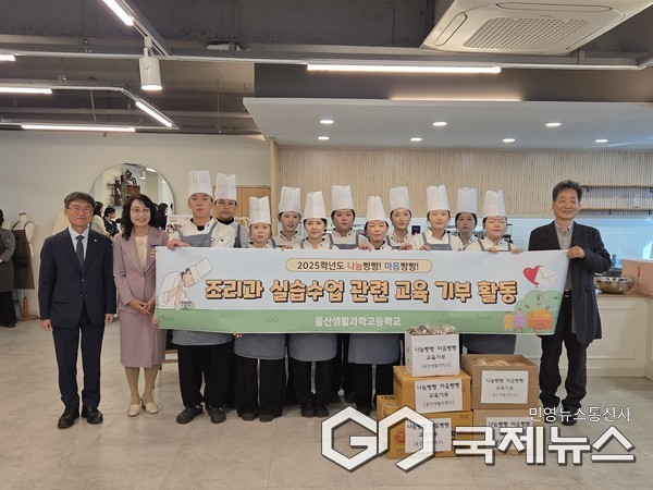 (사진제공=울산교육청) 천창수교육감이 울산생활과학고를 방문해 빵 나늠 기부식에 참석하고 기념사진을 찍고있다