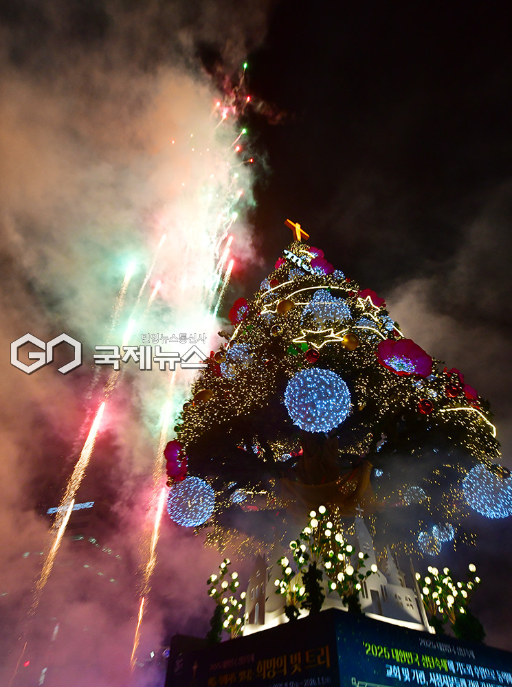 어두움 속에서도 꺼지지 않는 사랑과 회복의 빛/대한민국성탄축제, 트리점등식 (사진=안희영 기자)