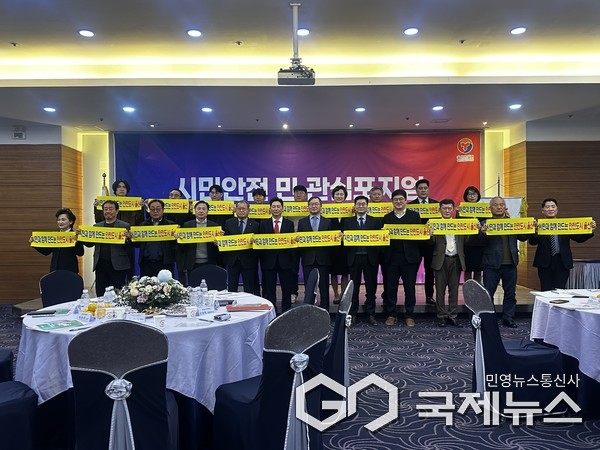 (사진제공=울산시) 2025년 시민안전 민․관 학술 토론회