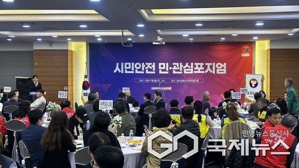 (사진제공=울산시) 2025년 시민안전 민․관 학술 토론회