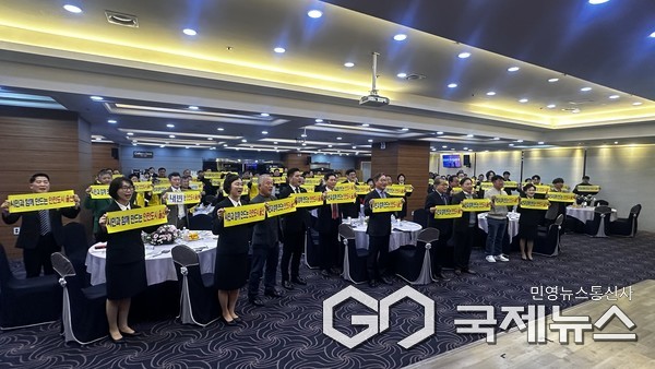 (사진제공=울산시) 2025년 시민안전 민․관 학술 토론회