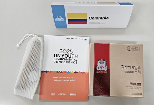 (사진제공=정관장) 정관장, ‘2025 UN청소년환경총회’ 공식 후원