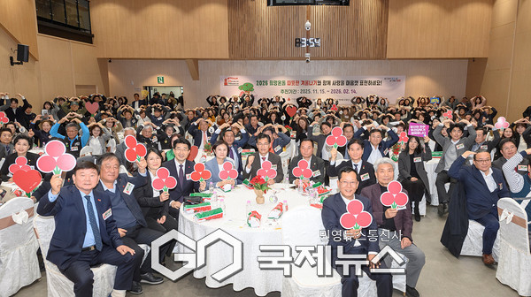 양천구, 14일 오후 개최된 ‘사랑의 온도탑 제막식’ 현장 [사진제공=양천구청]