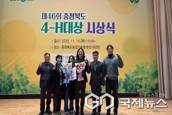 (제공=진천군청)